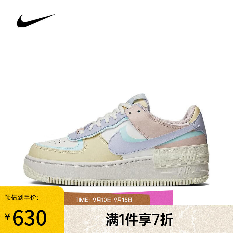 NIKE（滔搏运动）耐克大童W AF1 SHADOW板鞋/复刻鞋CI0919-102 CI0919-106 37.5使用感如何?