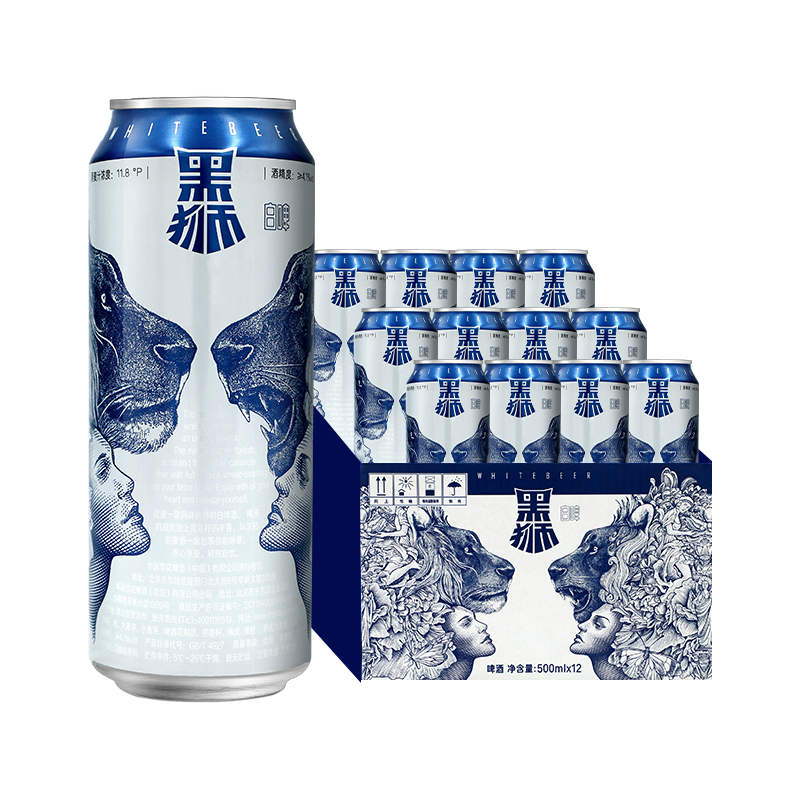 黑狮啤酒白啤500ml*12听全麦芽酿造纯正艾尔工艺【雪花旗下高端品牌】