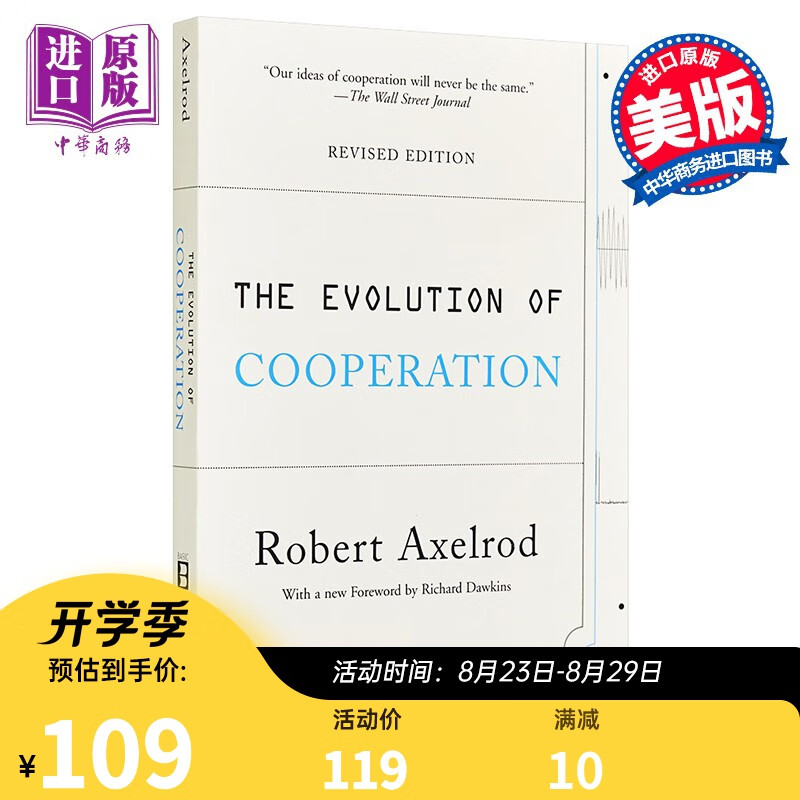 The Evolution of Cooperation 英文原版 合作的进化