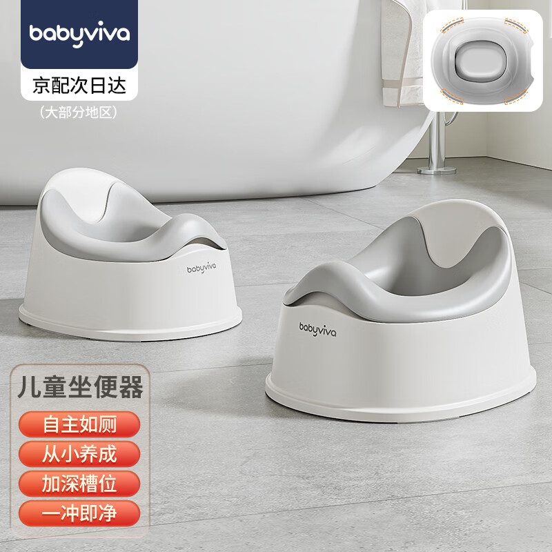 babyviva 宝宝坐便器儿童座便器便盆婴儿专用尿盆小孩多功能坐便凳小马桶怎么看?