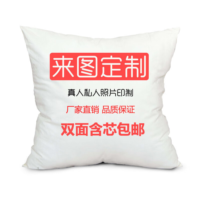 沐潼熊伽罗太华周边抱枕王者游戏学生午睡枕头靠垫生日礼物 来图定制