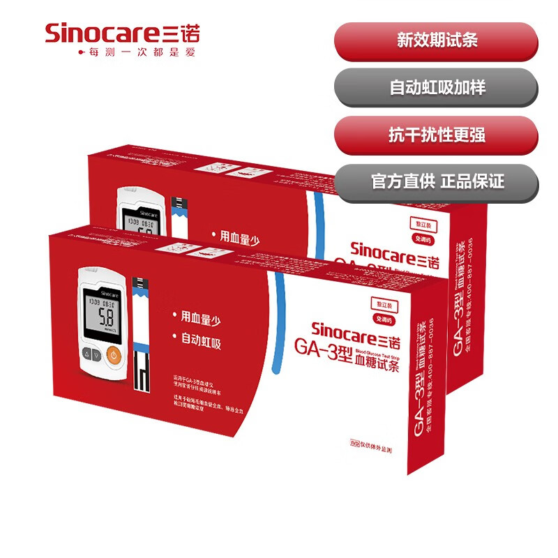 10年内涨幅超300%!优质产品价格走势分析