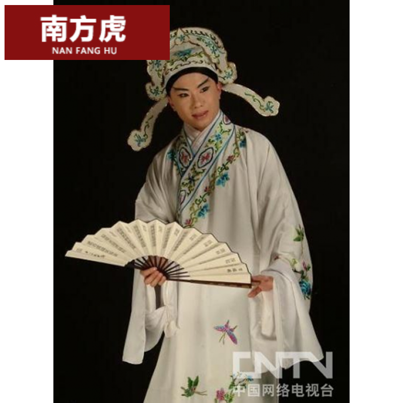 古装戏服梁祝越剧小生衣服梁山伯小生褶子祝英台戏曲服装1 白色 衣服