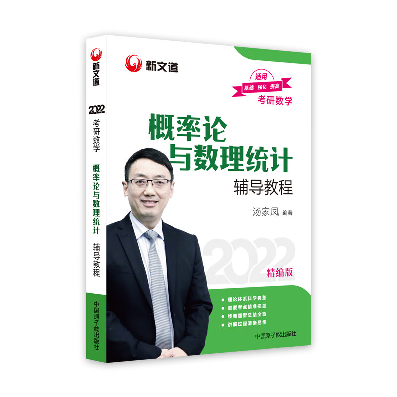 京东图书文具 2021-03-11 - 第19张  | 最新购物优惠券
