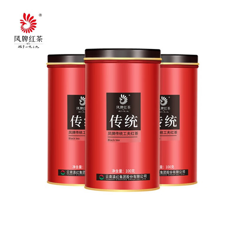 红茶价格波动查询|红茶价格走势图