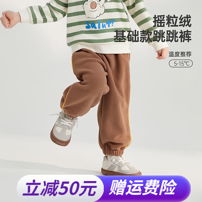 威尔贝鲁（WELLBER）儿童裤子秋冬款男童女童2023新款休闲裤宝宝洋气时髦外穿长裤 棕褐色 90/50怎么看?