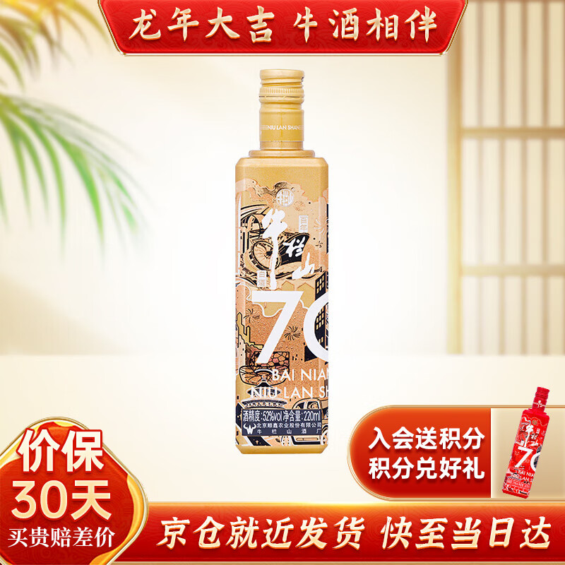 洋河yanghe蓝色经典梦之蓝m3408度500ml2礼盒装浓香型白酒口感绵柔新