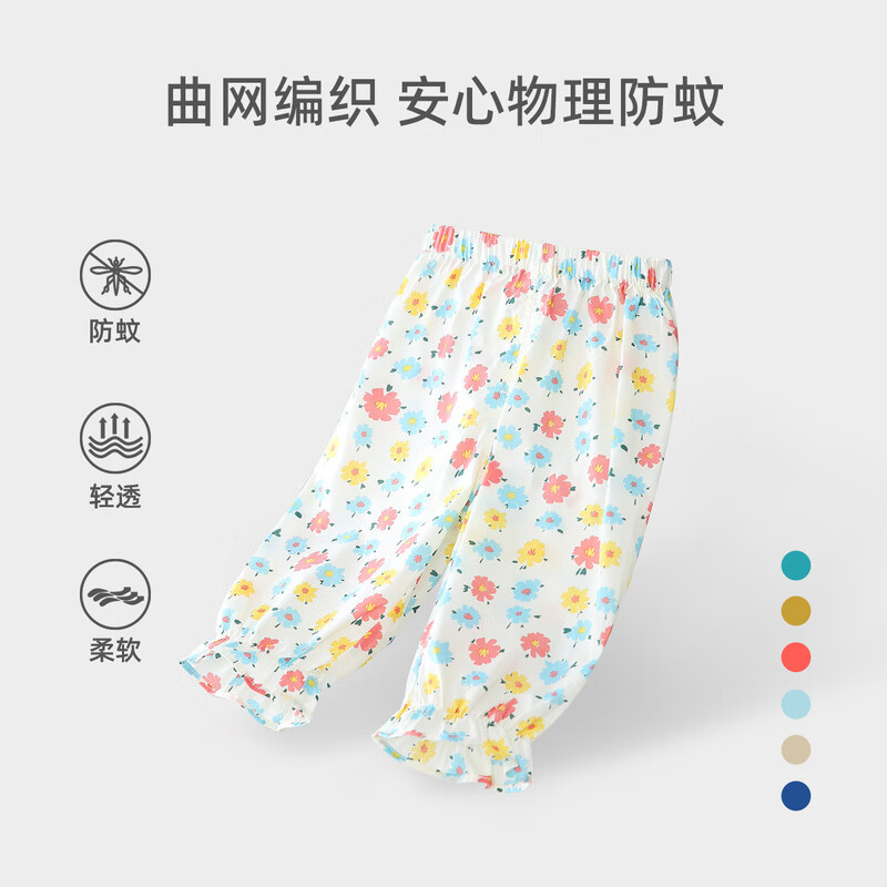 儿童裤子选哪款比较好？这4款舒适透气，活动自如-图片4