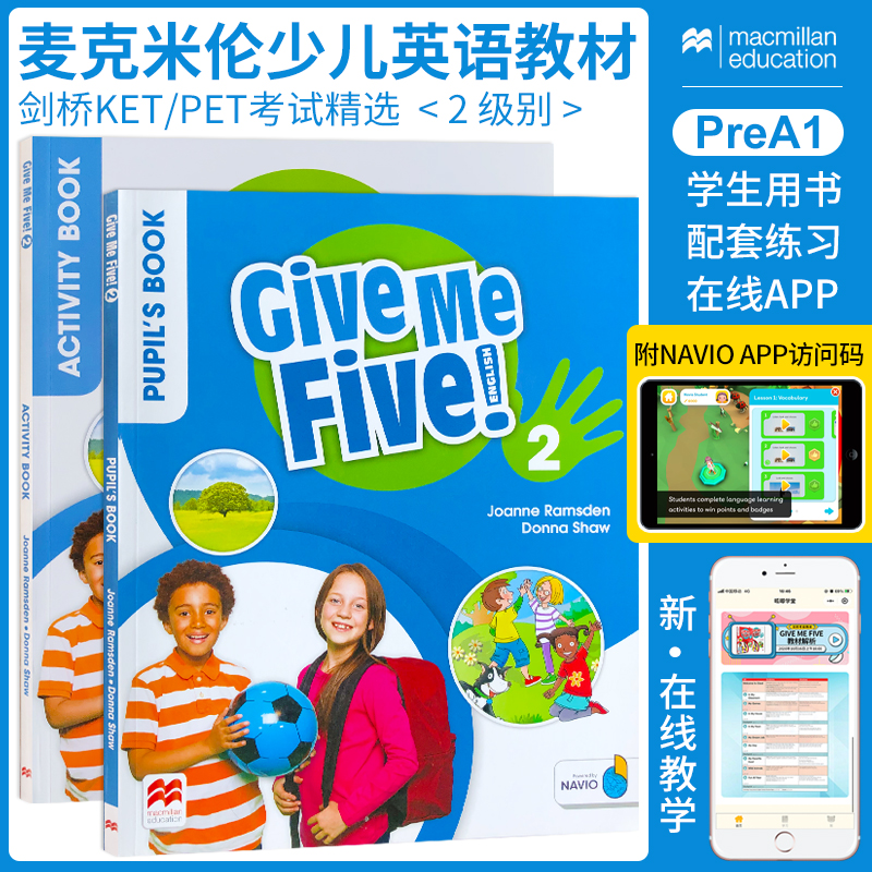 原版麦克米伦 Give me five 少儿英语剑桥ket/pet考试教材 在线学习app 2级（学生书+练习册）