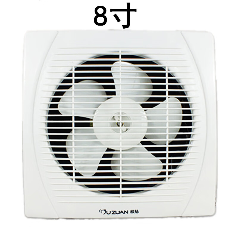 创京懿选双向排气扇超静音厨房排气扇客厅家用窗式排风扇8寸10寸12寸
