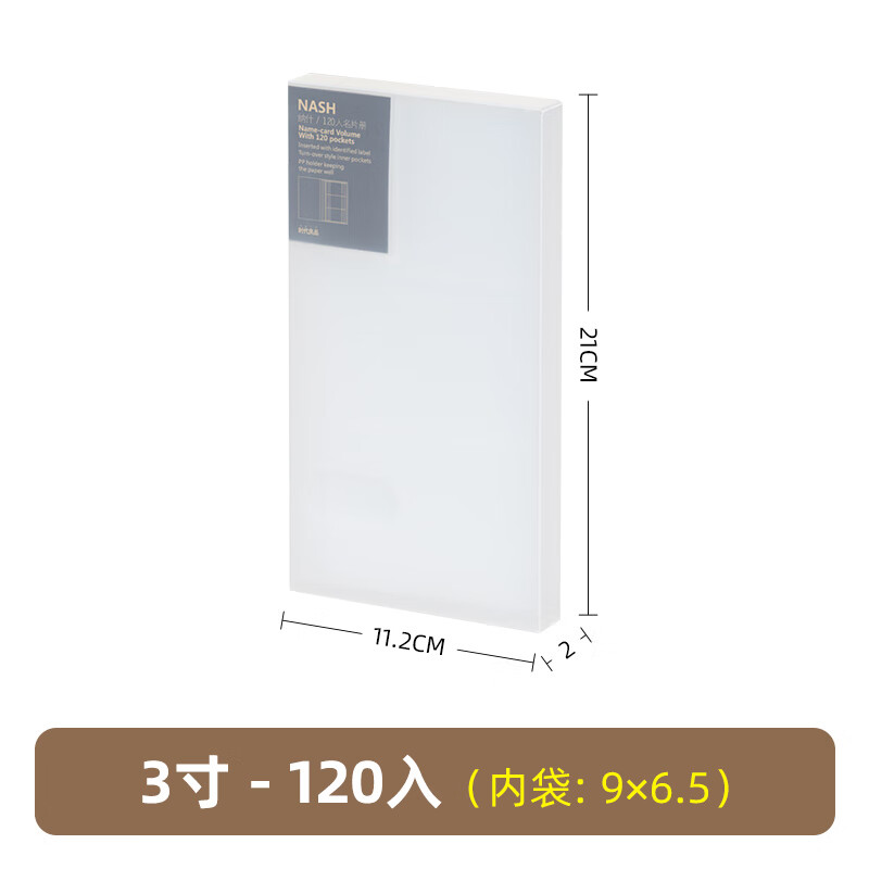 拍立得3/4/5/6寸相册本透明活页收藏纪念册明信片照片小卡专辑影 3寸
