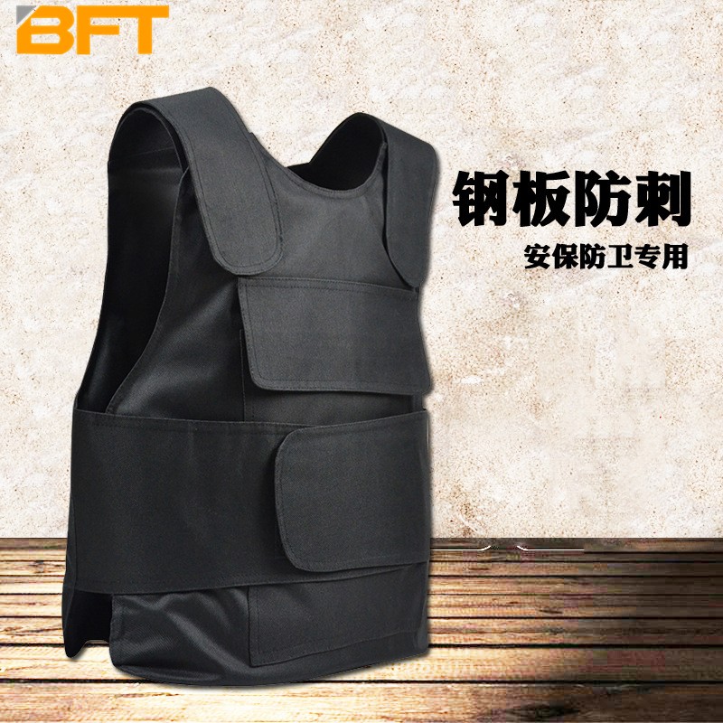 贝傅特 防刺服保安防护背心门卫安保值勤服装硬质防刺衣 物业车站安保
