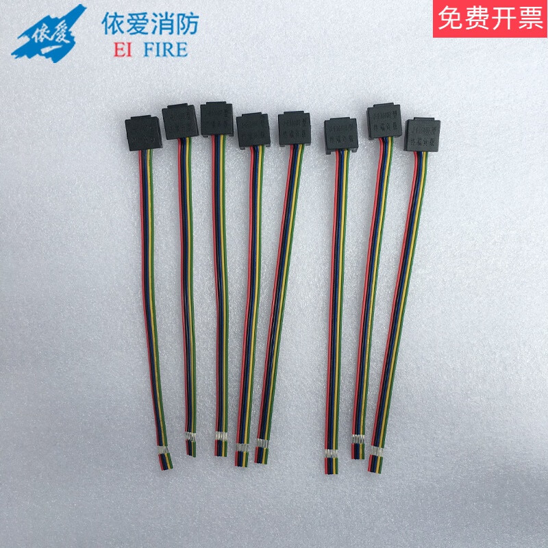 依爱多线终端器依爱j-ei6107终端器依爱终端器10个现货