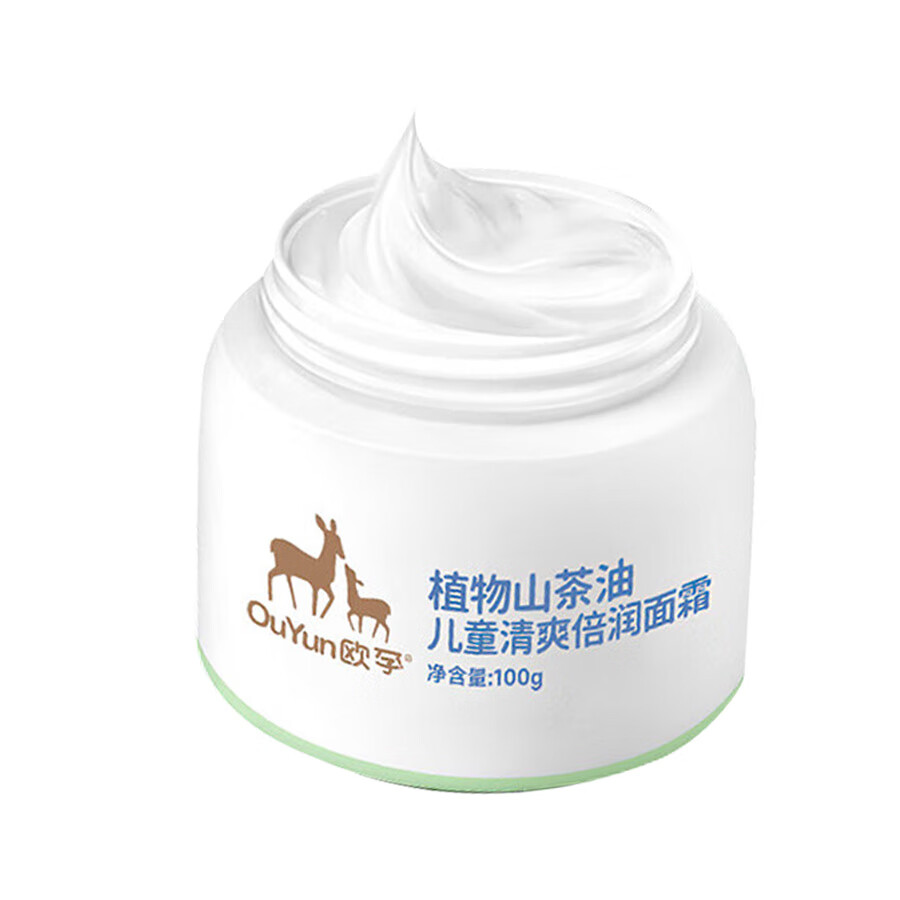 欧孕儿童面霜秋冬婴儿保湿霜宝宝3-6-12岁润肤霜婴幼儿擦脸霜 【儿童专研】面霜 100g