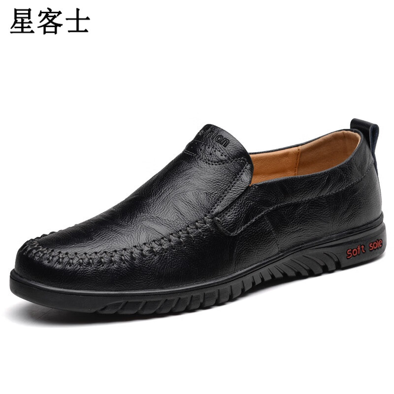 星客士爸爸皮鞋男50-60岁夏季商务正装英伦简约休闲潮流大码皮质鞋