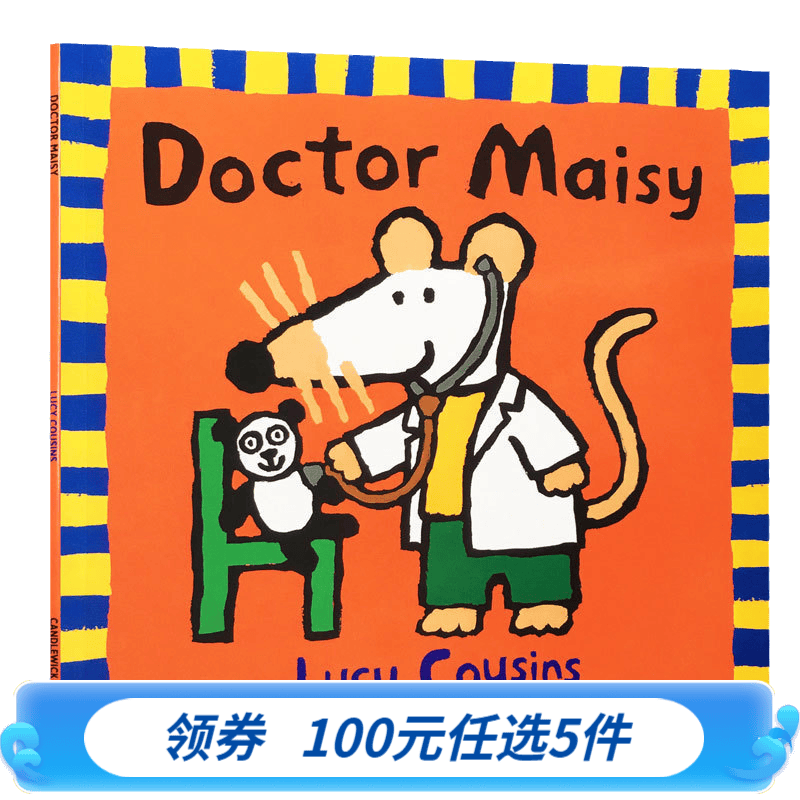英文原版绘本 Doctor Maisy 小鼠波波当医生 生活体验性格行为养成 平装绘本 作者 Lucy Cousins 英文儿童绘本 亲子早教启蒙读物