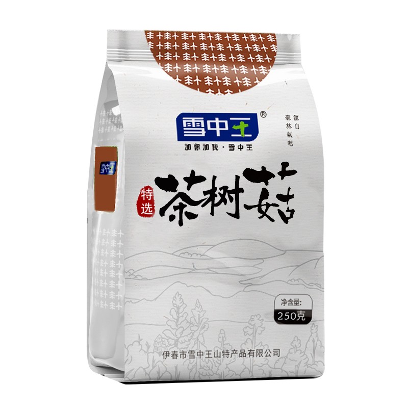 雪中王 茶树菇 250g  菌菇干货类 不开伞干货 火锅煲汤材料 煲汤材料