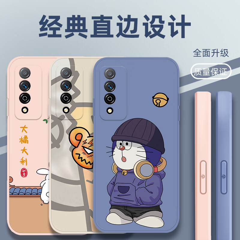 汉牌 适用于华为智选 NZONE S7Pro手机壳SP200保护套防摔男女潮款简约全包卡通软壳 古董白-侧脸皮卡+硅胶手绳