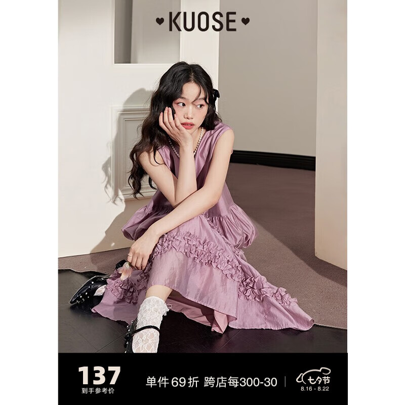 阔色粉红背心两件套装女2023新款夏季无袖上衣荷叶边半身裙 吊带背心  S使用感如何?