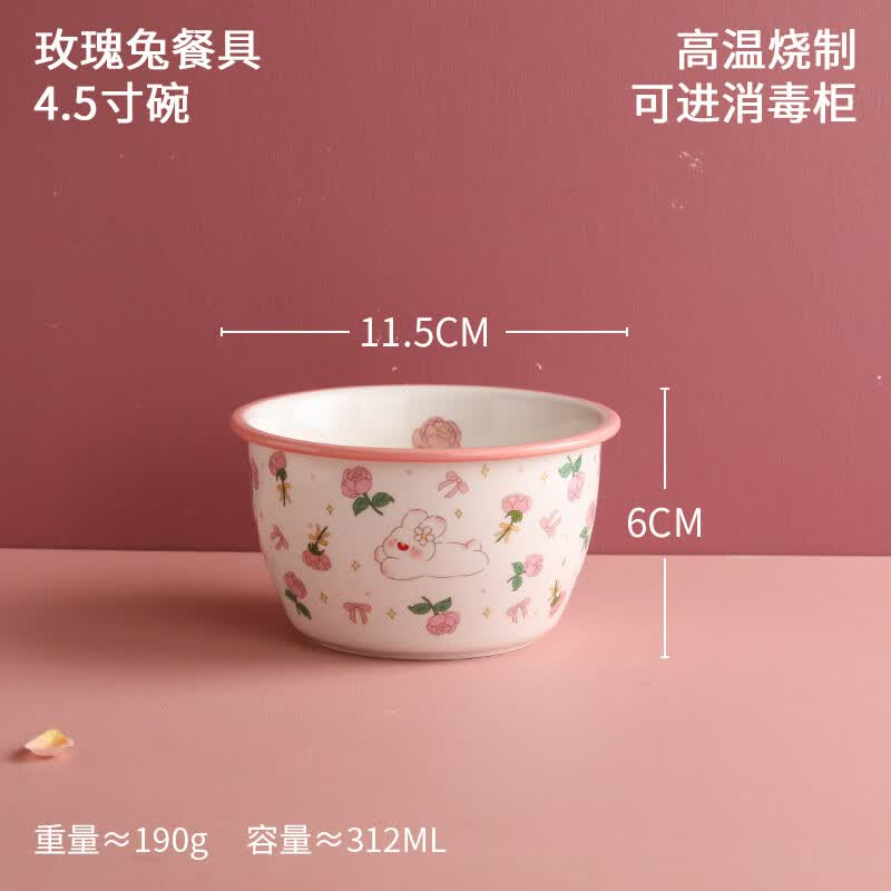 雏苞批发2022新款陶瓷家用宝宝汤碗小学生儿童碗6岁以上一年级餐具 4.5寸碗