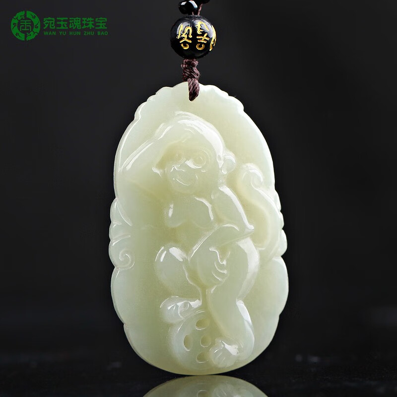 宛玉魂和田玉生肖猴吊坠白玉灵猴玉坠项链挂件男女款玉佩