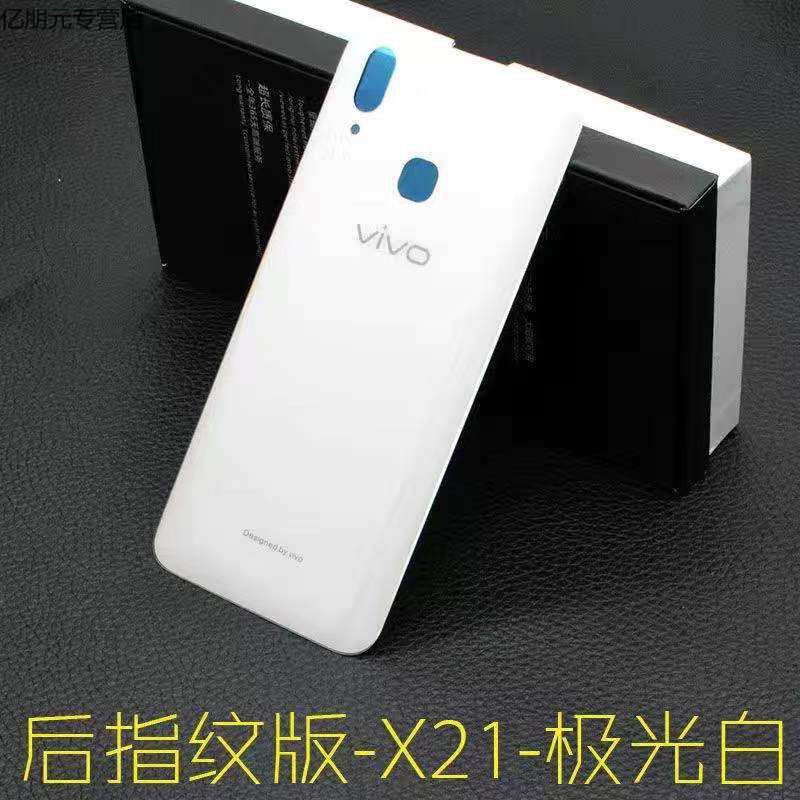 蕴沐磐vivox21后盖玻璃x21a后壳x21ud电池盖 x21ia后屏外壳 x21/x21a