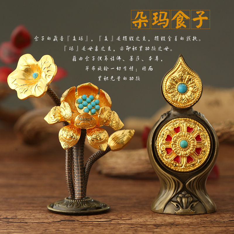 曲美思朵玛食子酥油花藏教佛具用品密宗尼泊尔仿古工艺