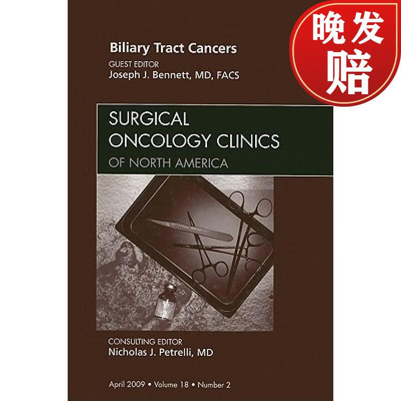 【4周达】biliary tract cancers, an issue of surgical oncology