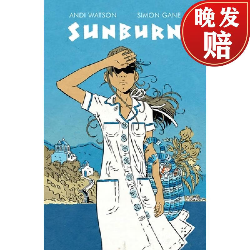 【4周达】sunburn