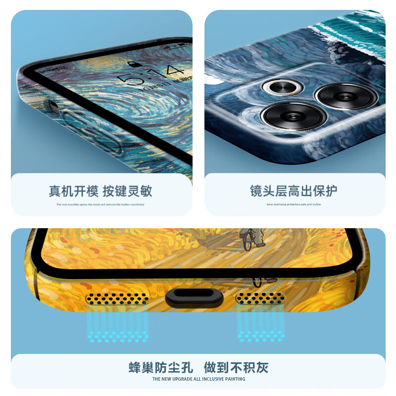 沐方木适用红米Tubro3手机壳网红油画梵高菲林壳Redmi Turbo 3 卡通防摔镜头全包男女款轻薄散热保护套 红米Tubro3【篝火看海】