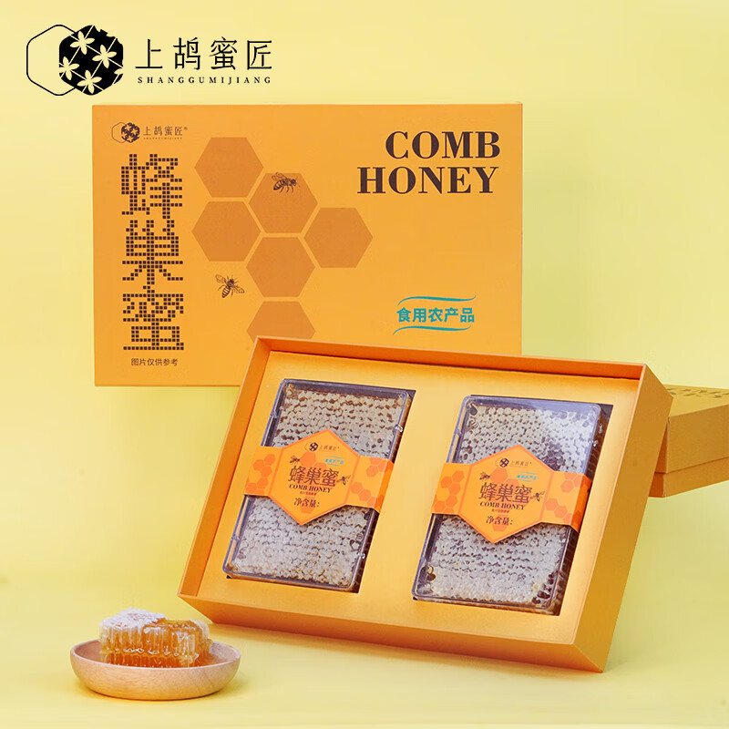 上鸪蜜匠蜂蜜-品质保证，享受清凉秋日时刻|查询蜂蜜低价软件