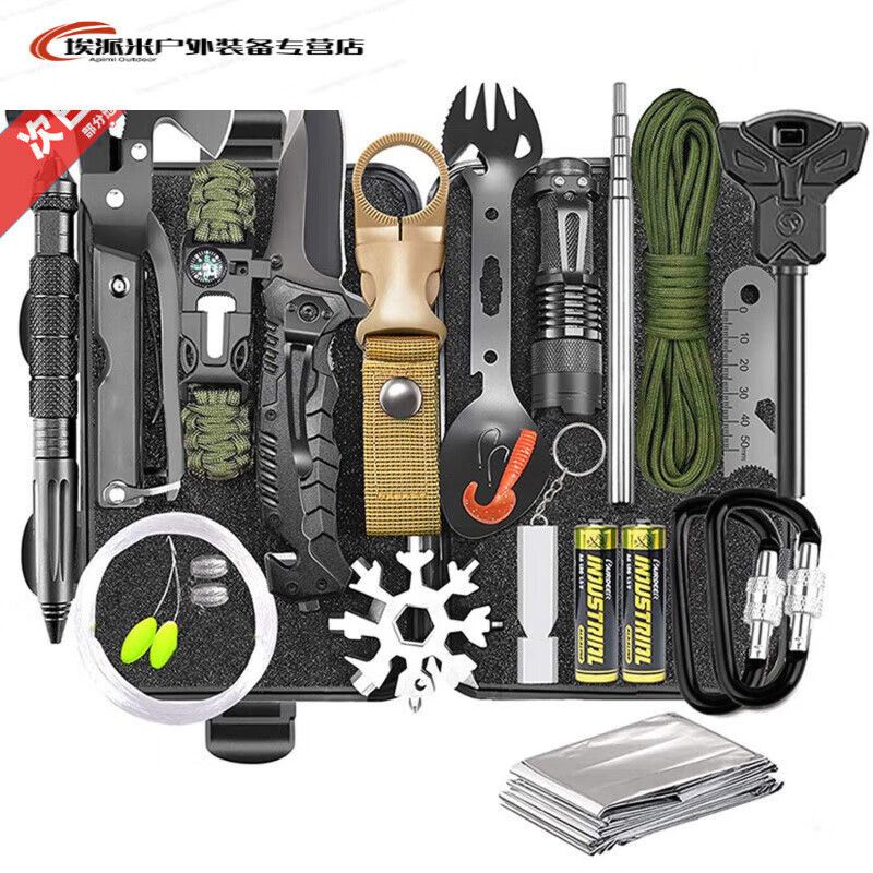 莱鸣户外生存包荒野求生工具套装车载旅行sos应急用品多功能装备宝盒