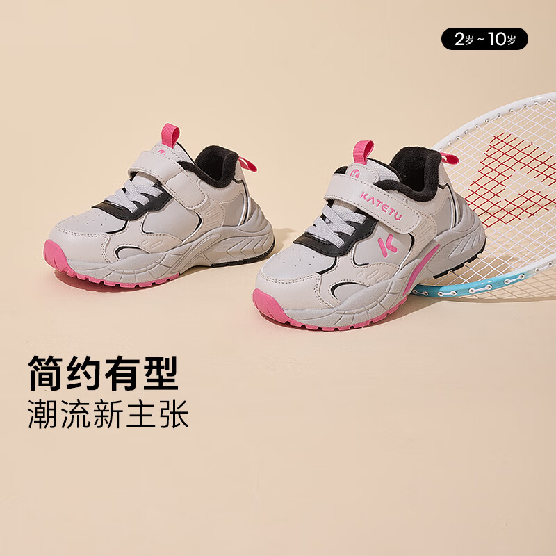 ͯЬͯ˶Ьͯ2025ϵЬŮͯЬӼޱůдͯЬ Һڷ 33 ڳ20.5cm  ų19.6-20.2