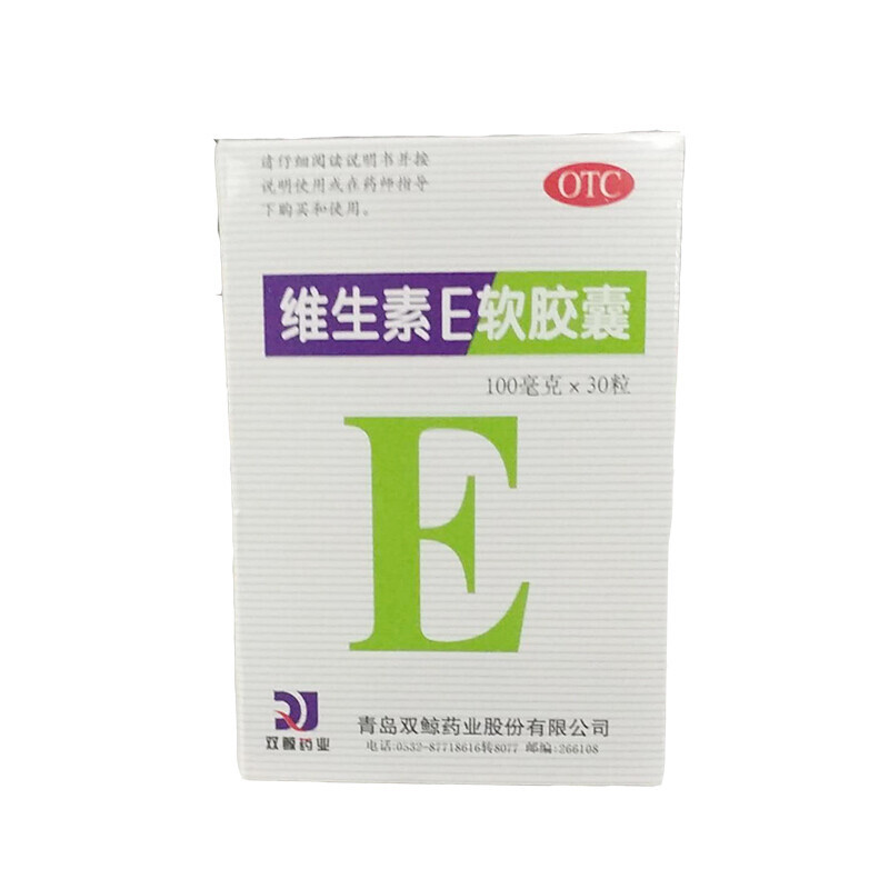 双鲸 天然型维生素e软胶囊 0.1g*30粒 心脑血管疾病习惯性流产 1盒
