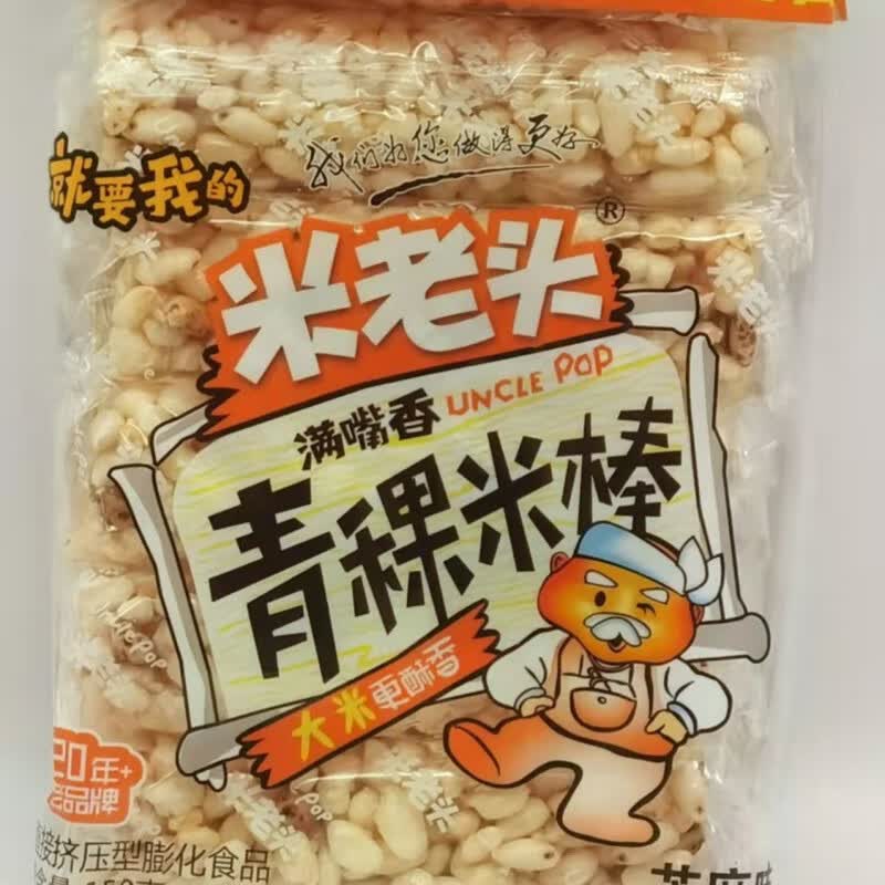 米老头青稞米麦150g麦棒网红休闲小吃多种口味健康食品 芝麻味 150g