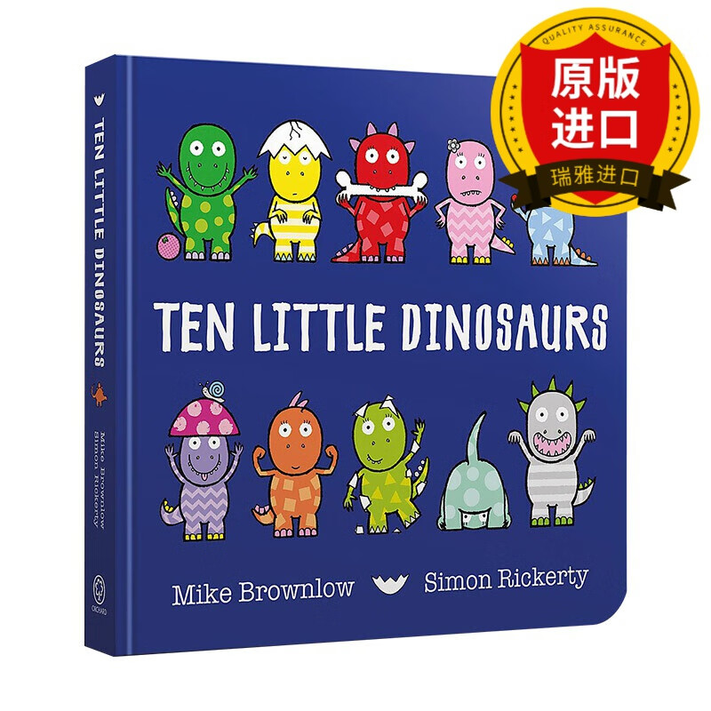 ten little dinosaurs board book 十只小恐龙 纸板书 瑞雅进口原版