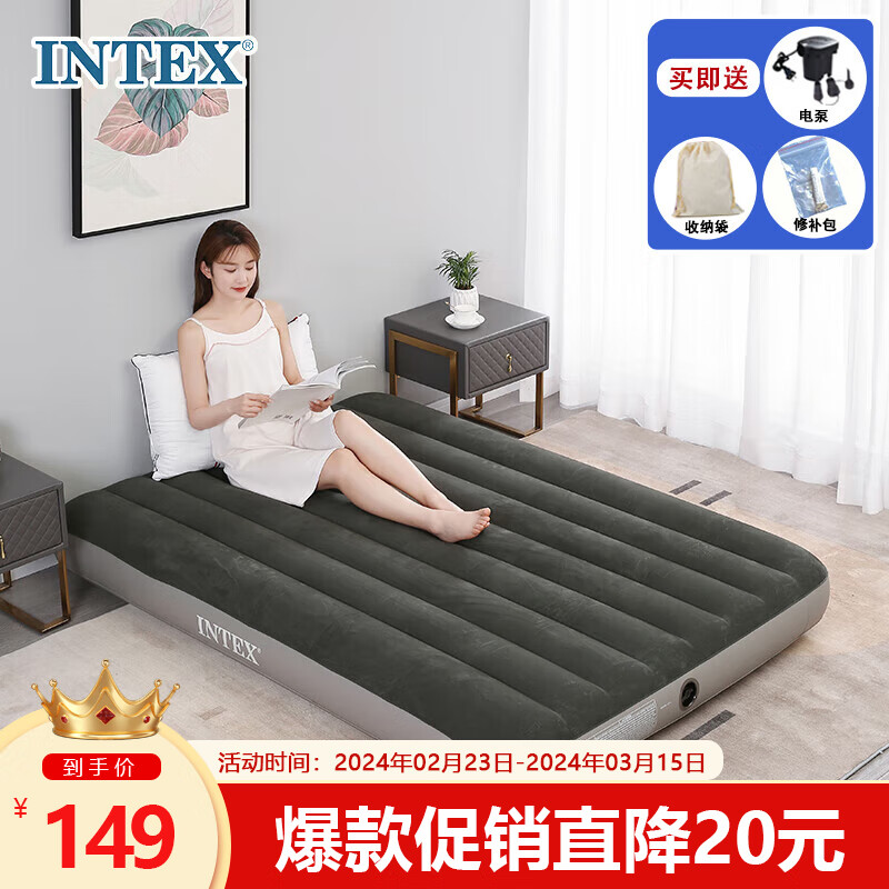INTEX 64108充气床垫露营气垫床户外防潮垫家用陪护午睡躺椅双人折叠床