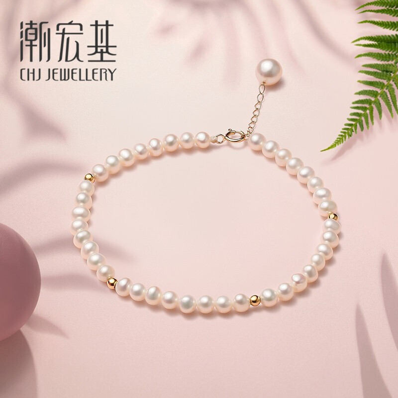 潮宏基珍珠黄18K金彩金手链女款 至珍 SCK33700195 约16cm加尾链怎么看?