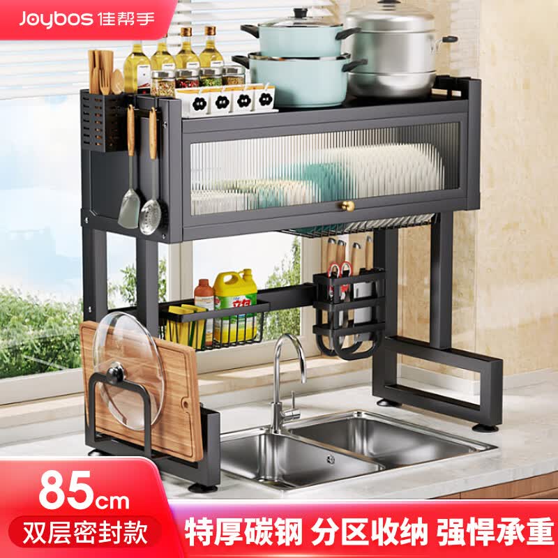 佳帮手厨房水槽置物架防尘碗架沥水架加长台面碗碟架储物架水池收纳架子属于什么档次？