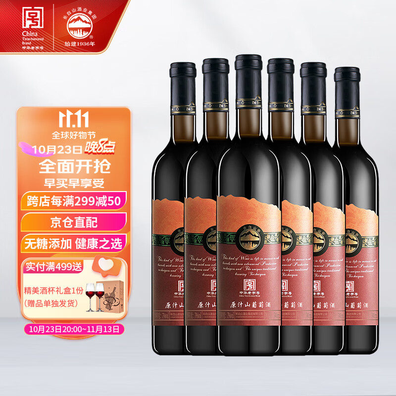 历史葡萄酒价格查询的网站|葡萄酒价格历史