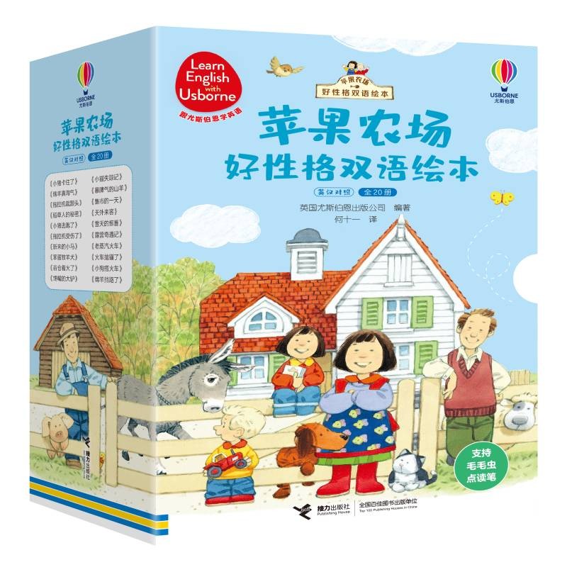 查询儿童绘本低价软件|儿童绘本价格走势图