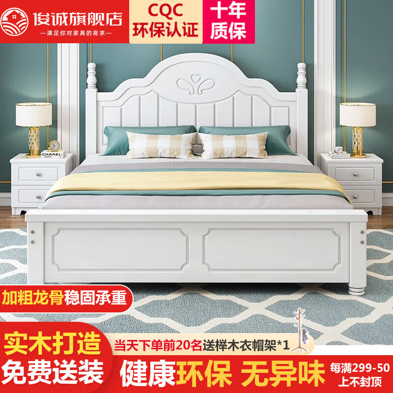实木床历史价格是多少|实木床价格走势