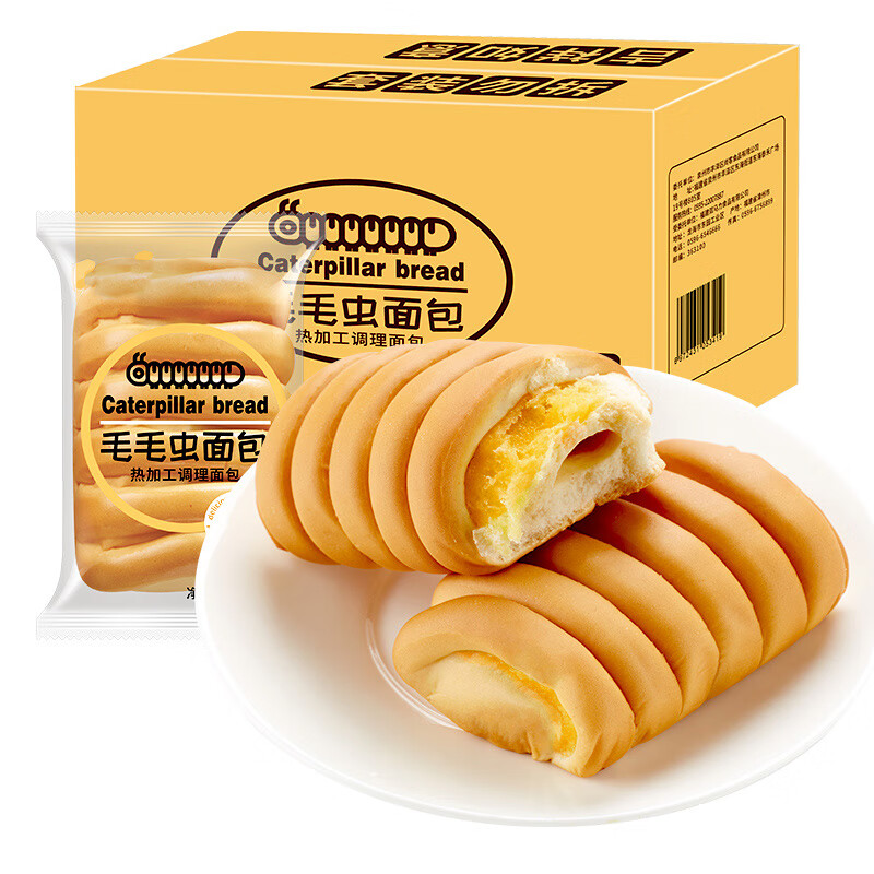 面包整箱玉米味夹心网红零食小吃早餐夜宵蛋糕点心营 毛毛虫玉米面包