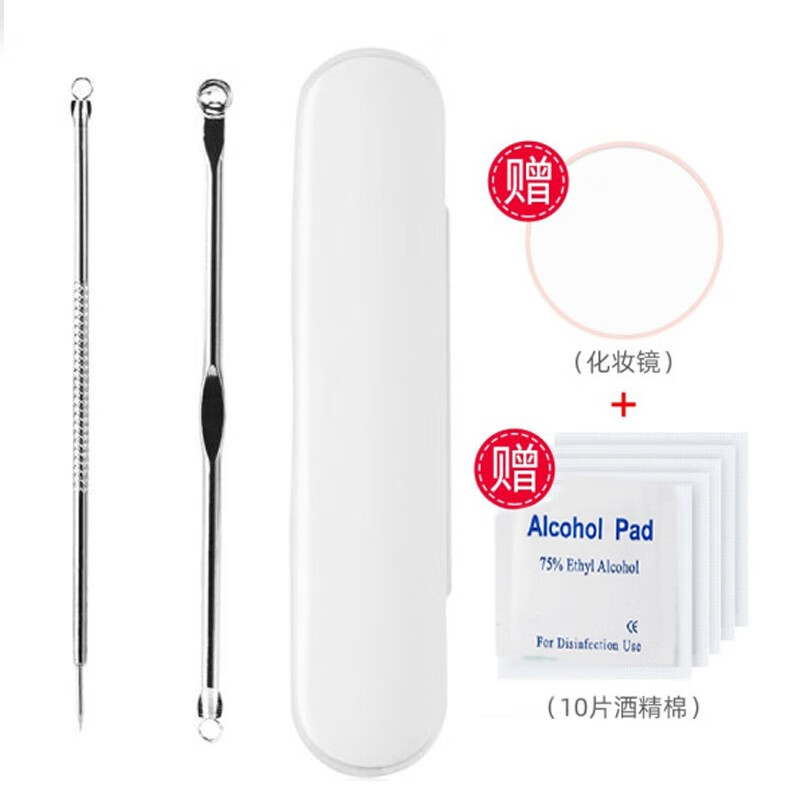 看粉刺针历史价格|粉刺针价格历史