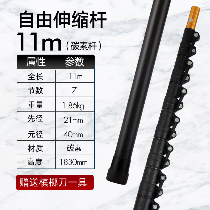碳素绝缘碳纤维槟榔杆摘割槟榔刀伸缩杆打药打松塔摘果神器多功能 11