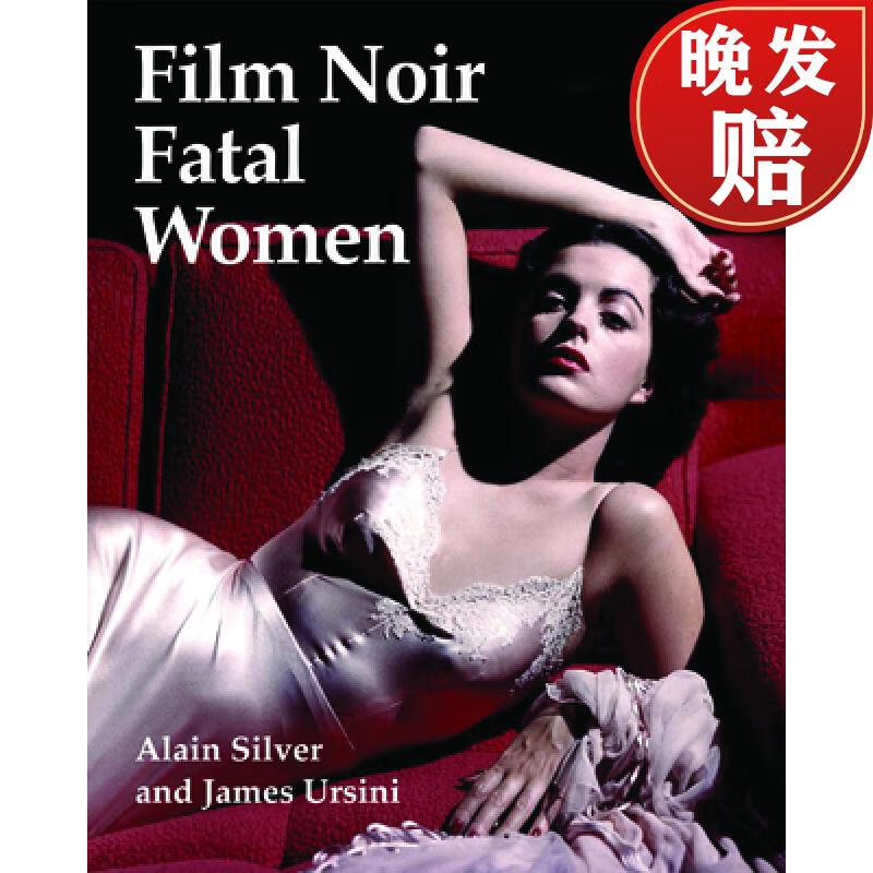 【4周达】film noir fatal women