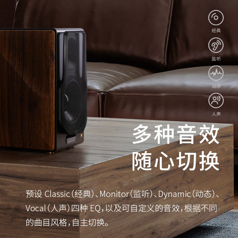 漫步者（EDIFIER）S3000MKII 新旗舰 无线HiFi有源音箱 书架音箱 蓝牙音箱 电脑音箱 电视音响