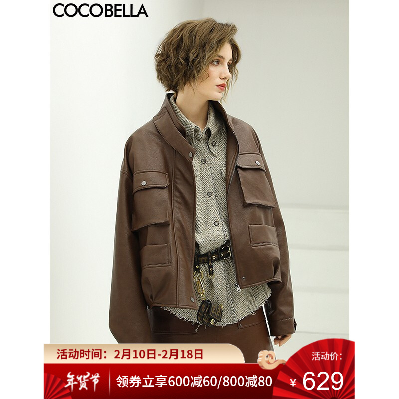 COCOBELLA预售男友风廓形机车夹克酷帅雅痞风短款PU皮外套CT1290 巧克力 XS