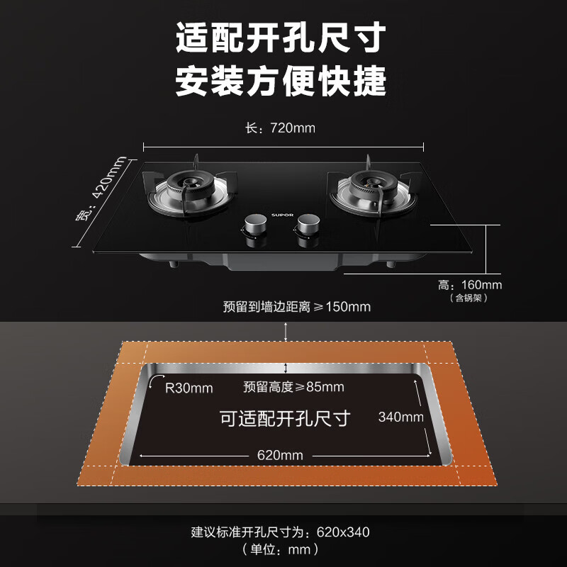 苏泊尔（SUPOR）燃气灶煤气灶双灶天然气灶台式嵌入式液化气灶具家用4.2火力节能NB05 燃气灶 天然气(12T)