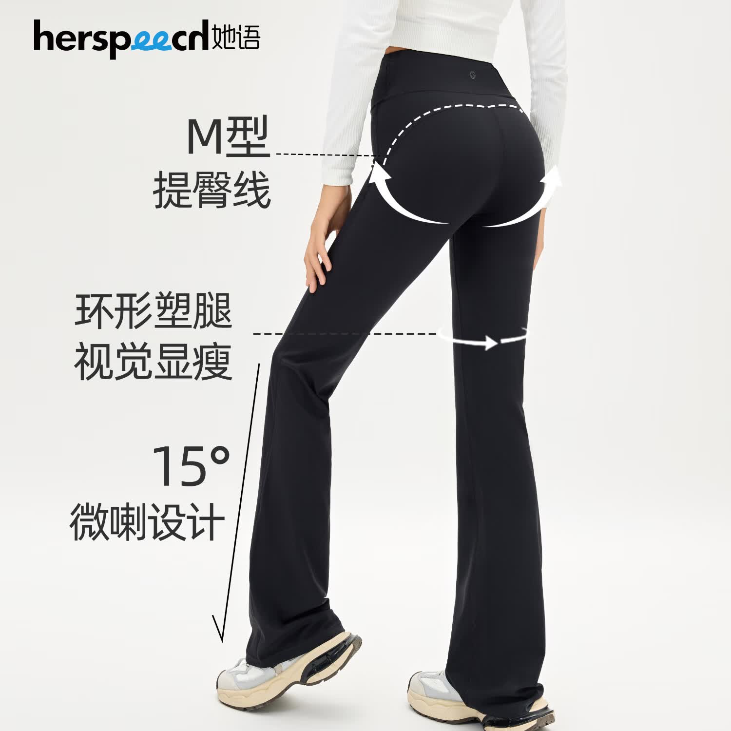 她语 HER SPEECH张予曦同款微喇喇叭裤加绒女加绒显瘦阔腿裤鲨鱼裤户外运动休闲裤 【四季常规款】显瘦黑 M 101-120斤